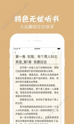 hth体育官方app